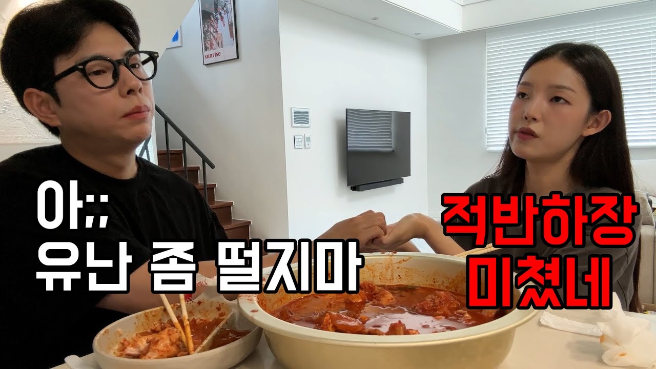 또 욕먹을까봐 무섭다..먹방브이로그(돌솥비빔밥,도라지무침,진미채,미역줄기,엽기닭볶음탕,위험한피자,치즈피자,완미족발,마라엽떡,주먹밥,)