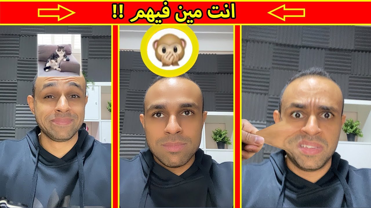 انت مين فيهم ؟ ايموجى الانستقرام emoji 😅😍