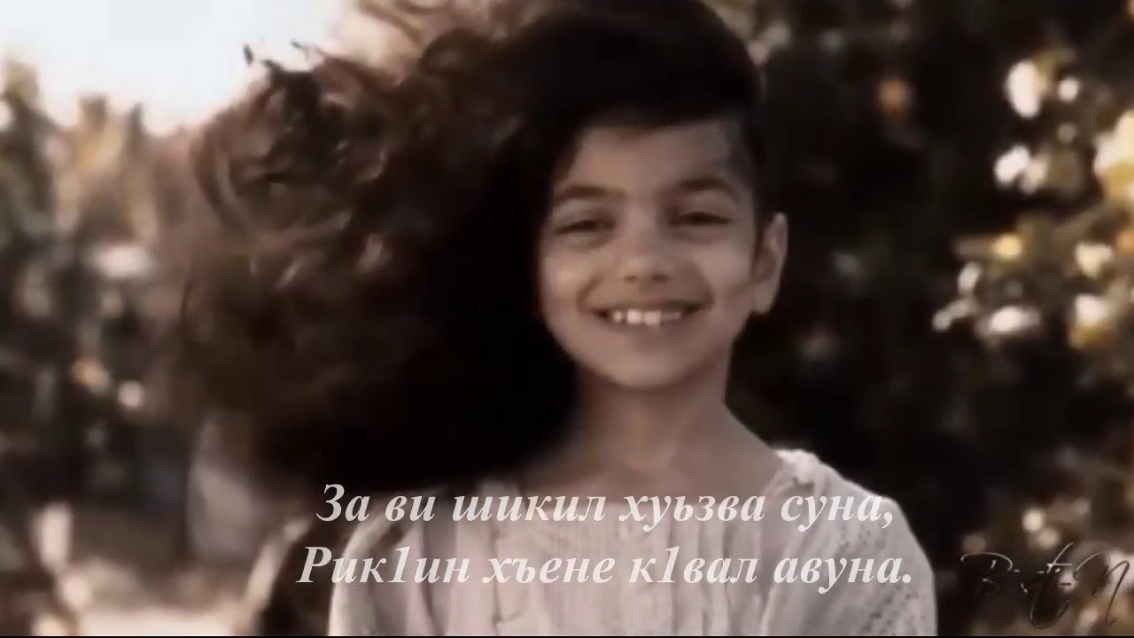 Группа Талисман.  Къуншидин руш.