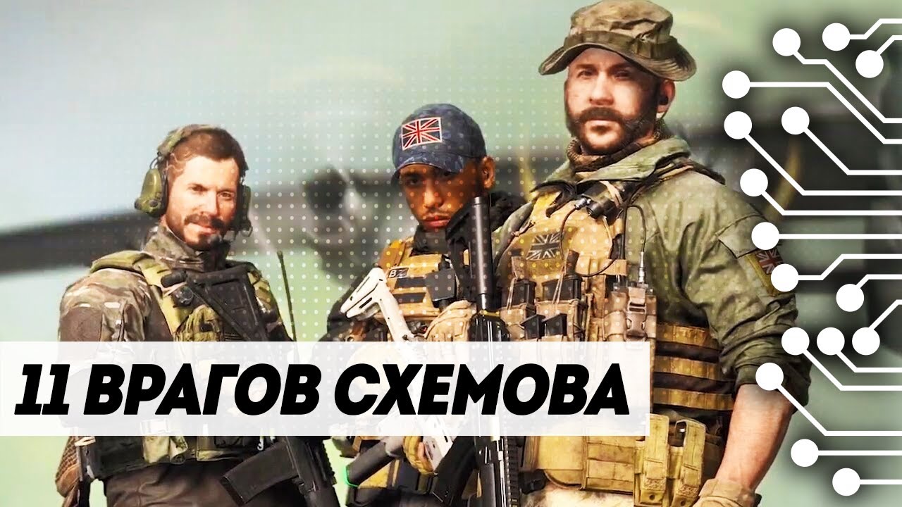 11 ВРАГОВ СХЕМОВА в CALL OF DUTY WARZONE - ЛУЧШЕЕ СО СТРИМОВ #7
