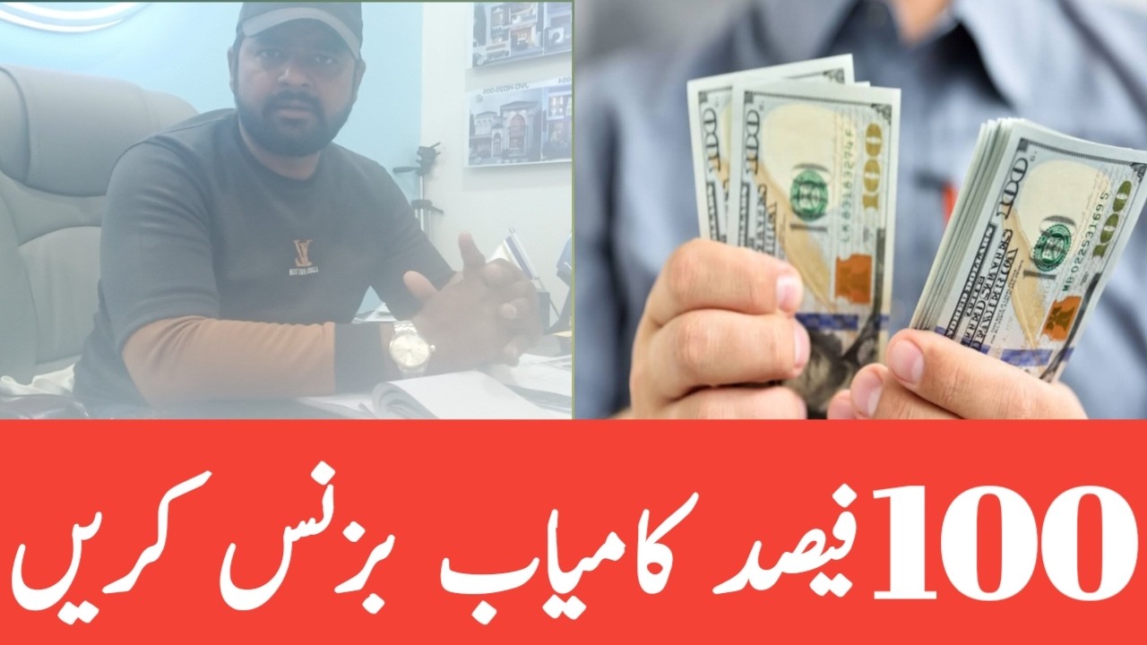 100% kamyab business kare