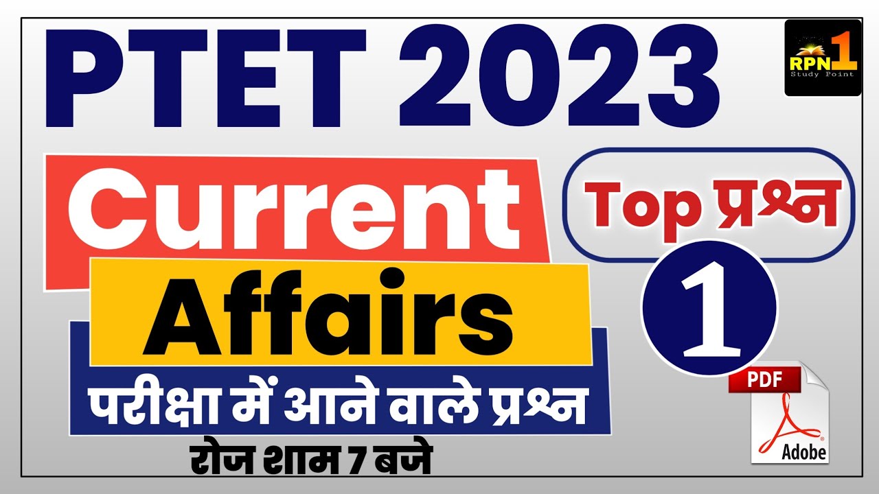 #1/PTET 2023/Current affairs/ptet current affairs 2023/ptet exam preparation/ptet online classes2023