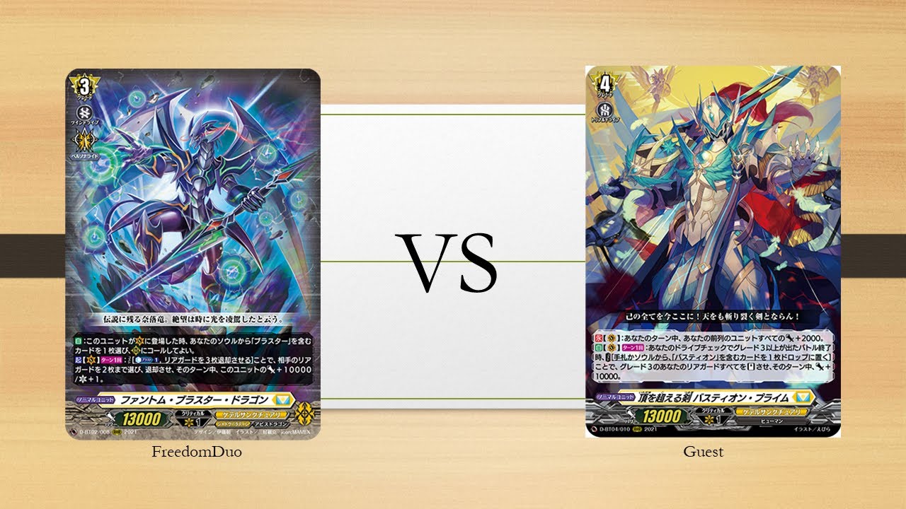 [D-BT04 Test]Keter Sanctuary(Blaster) Keter Sanctuary(Bastion)