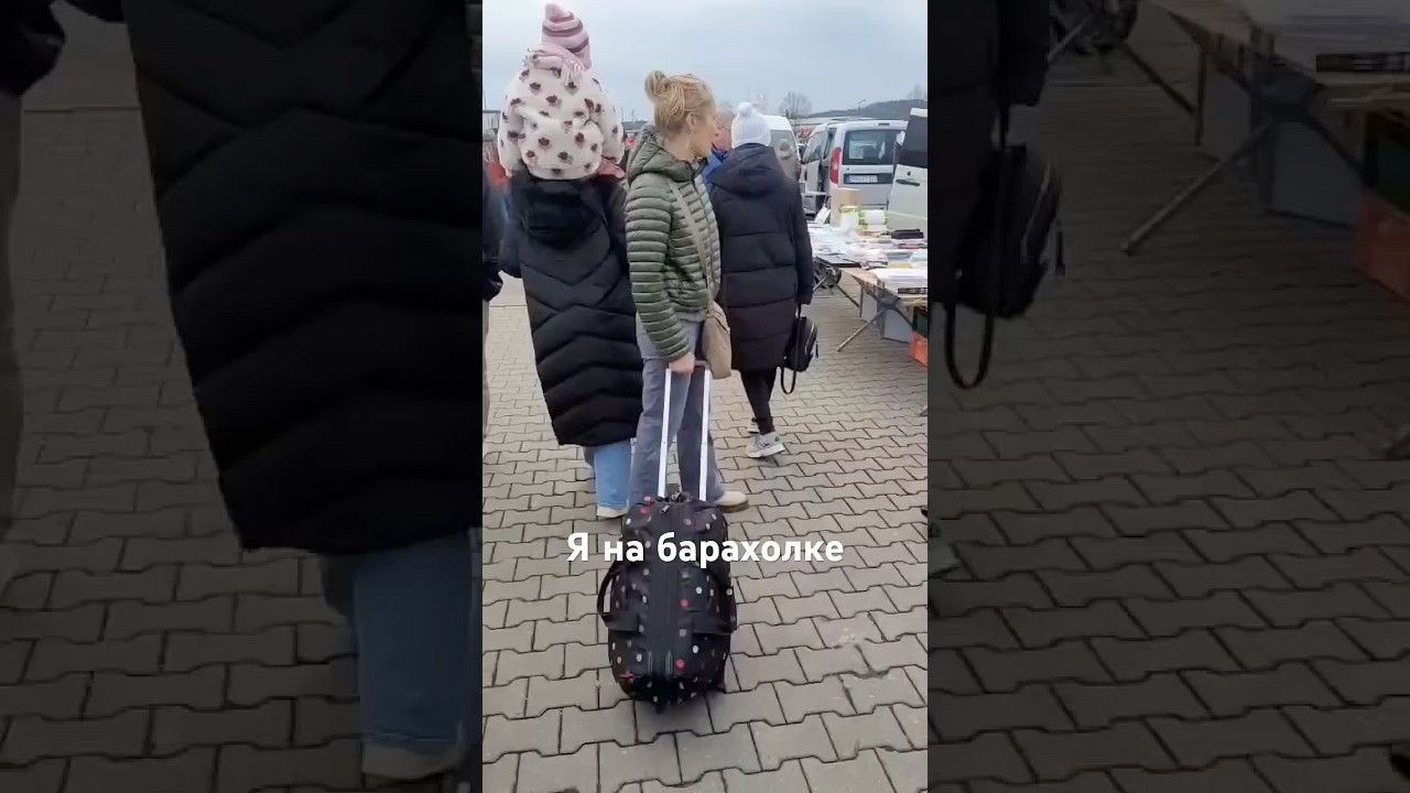 Я на барахолке #антиквариат #барахолкакупить #обзор