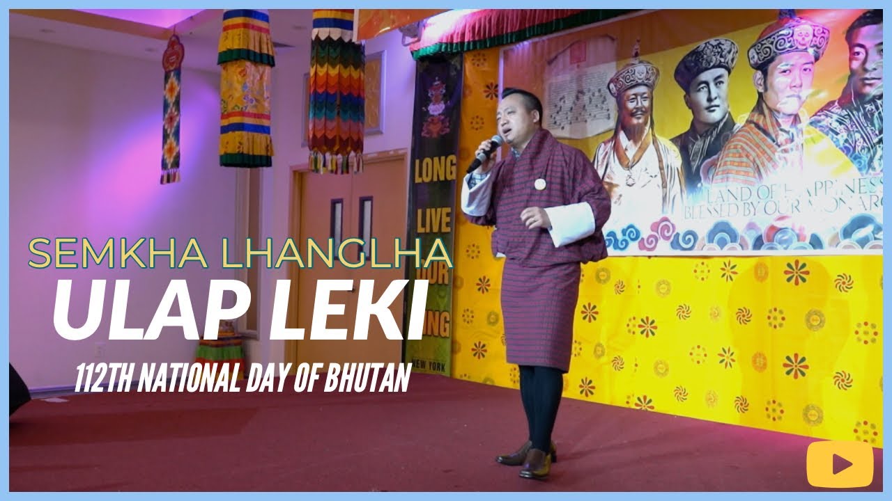 Semkha Lhanglha by Ulap Leki || 112th National Day of Bhutan || New York City 2019