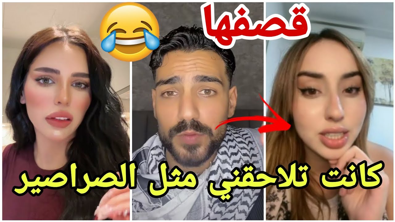 دعاء تحرج مراد ليش تزعجني بالليل وتامر يقصف ندى ويتهمها بأنها صرصورة مارح تصدقو يلي صار😱