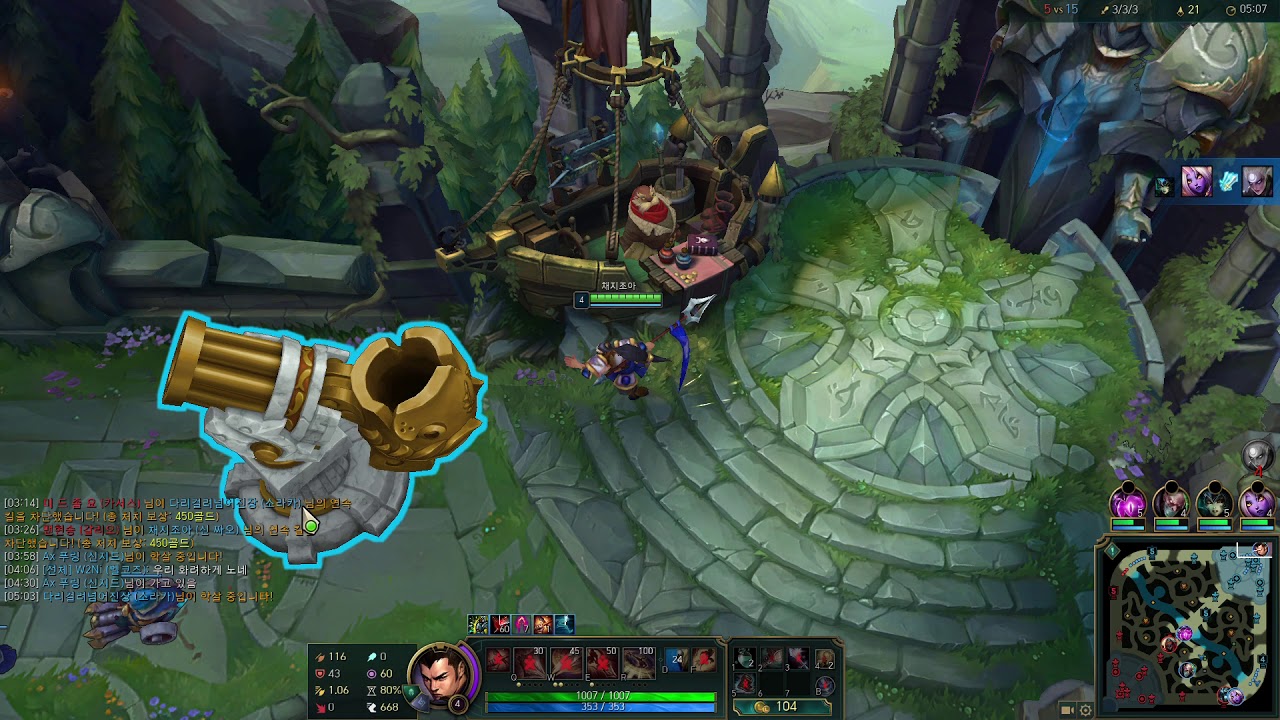 NT550EBZ-AD2A 롤 LOL League of Legends