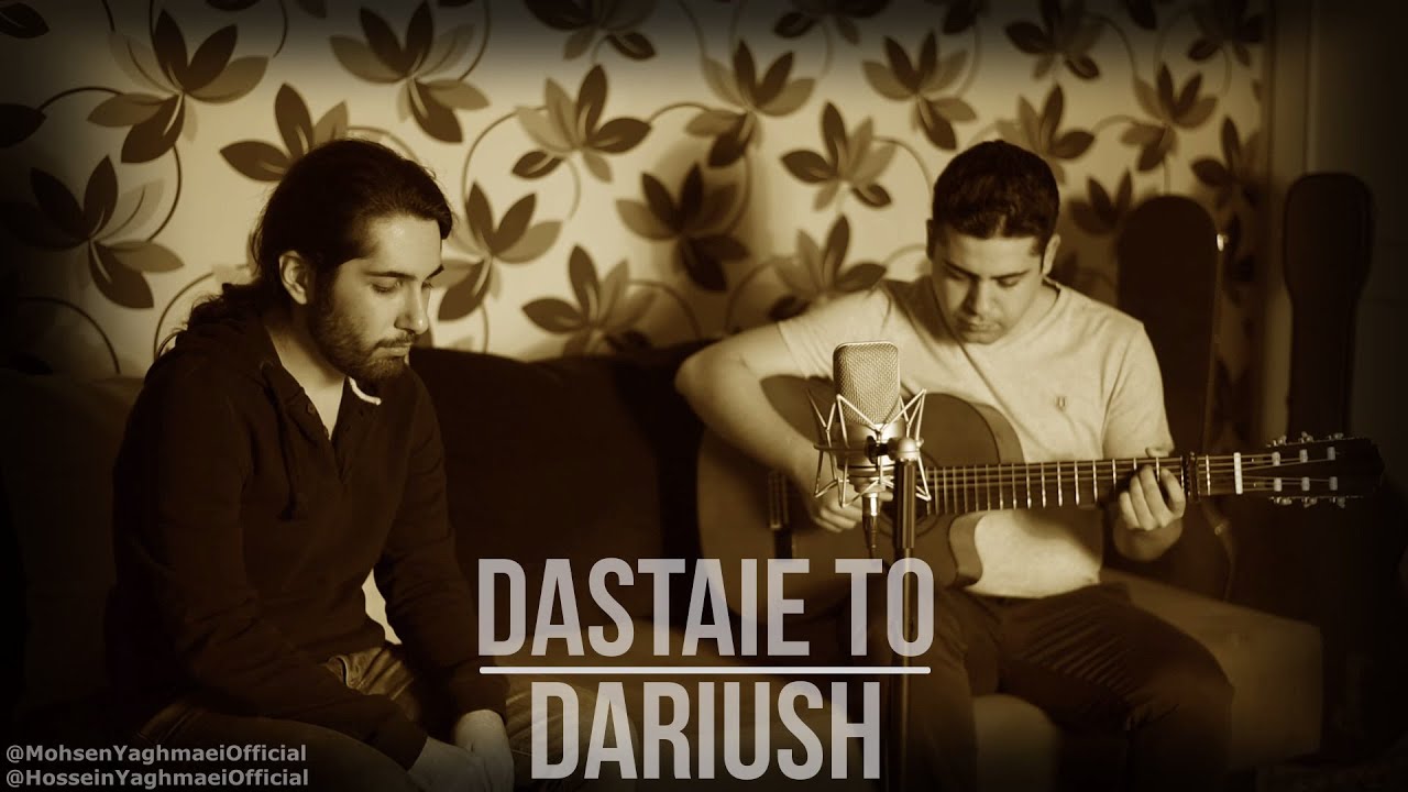 Dariush - Dastaie To | دستای تو - داریوش - Covered By Mohsen Yaghmaei