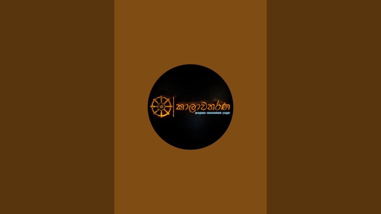 සද්ධර්ම දේශනාව (දෙහිවල) අතිපූජනීය ඇල්කඩුවේ සුදස්සන හිමි