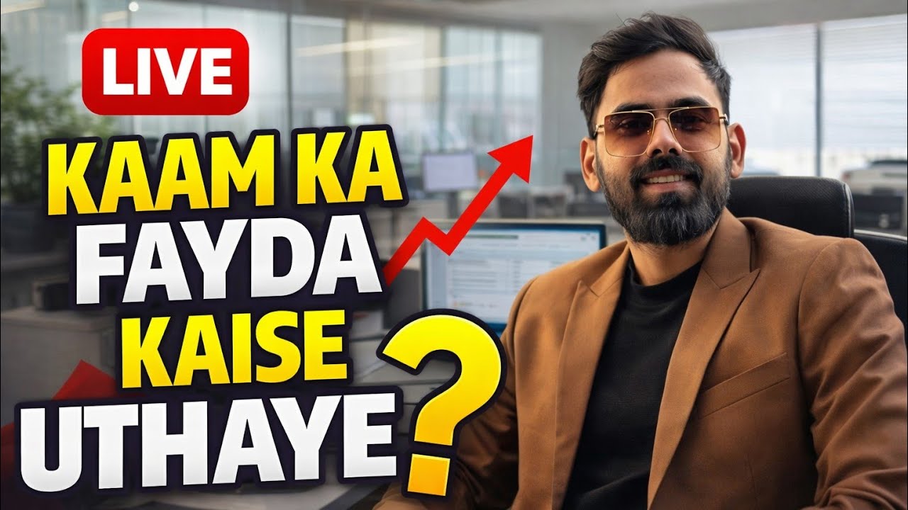 Live From office #live #livestream #fyp