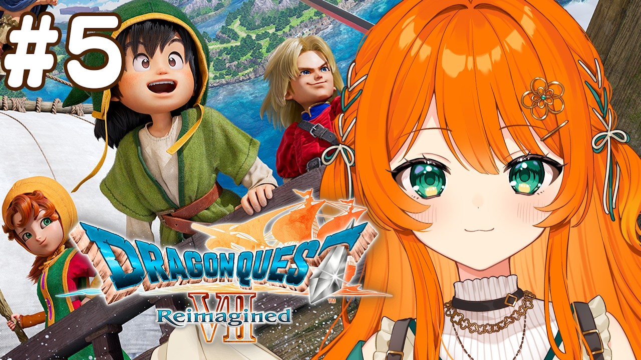 #05【ドラゴンクエストVII Reimagined】 ユバールからダーマ神殿 【DQ7 / ドラクエ7リイマジンド】