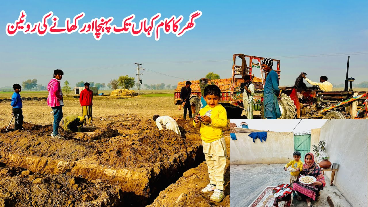 Ghar Ka Kaam Kahan Pohncha II Mud House Ki Tayari in Pakistan 🏚️🛖