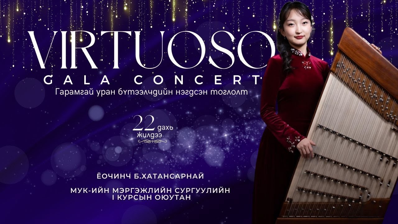 Khatansarnai B. - "Hungarian Rhapsody", Franz Liszt