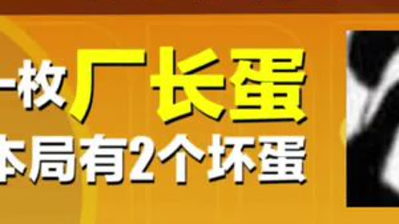 你说再见面的话是落叶还是飘雪#蛋仔派对 #网易游戏#揪出捣蛋鬼 #揪出捣蛋鬼巅峰