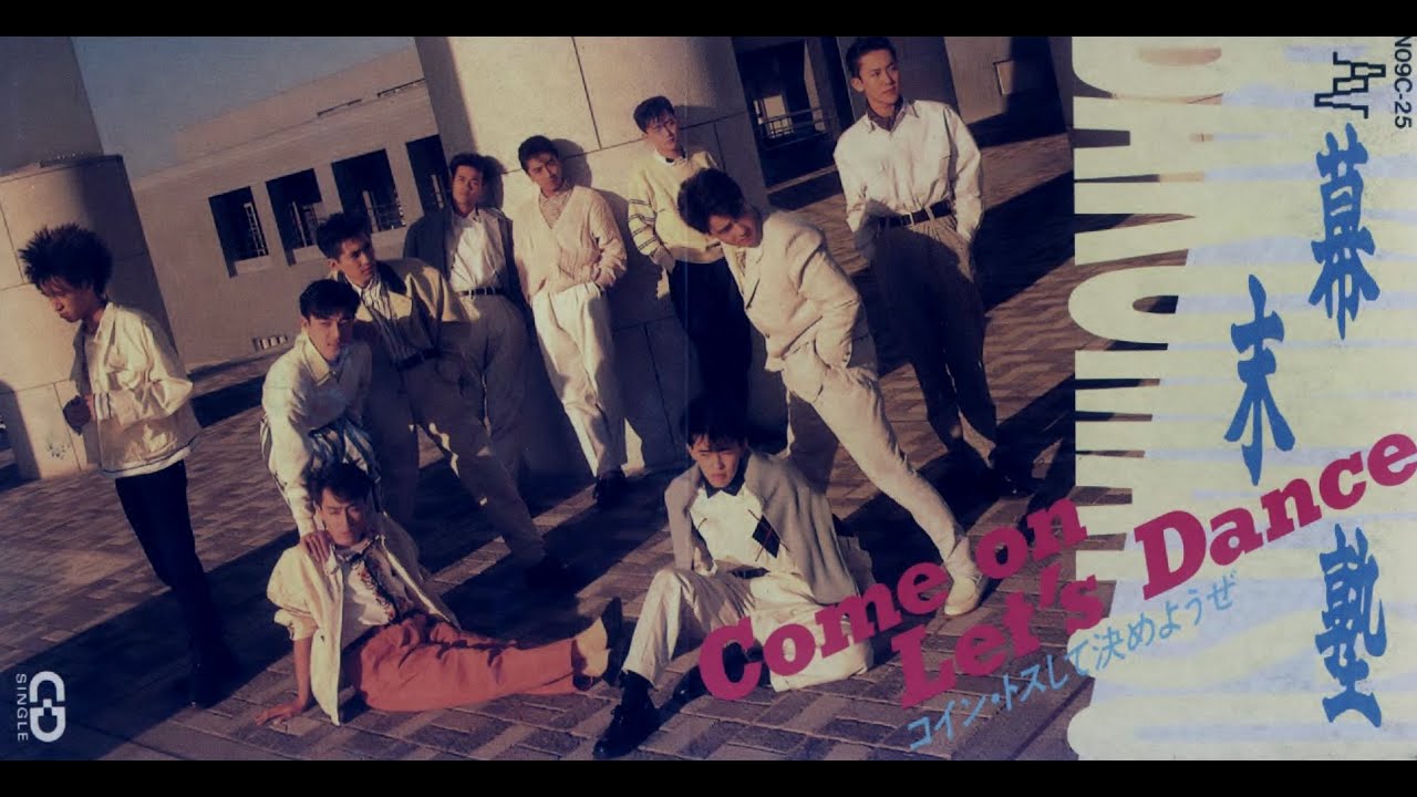 Come on Let's Dance