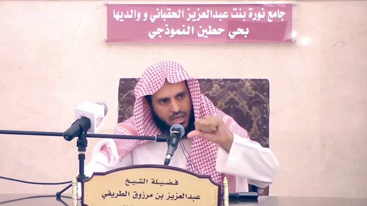 الجنة والنار لا تفنيان ولا تبيدان - الشيخ الطريفي | Al Tarefe