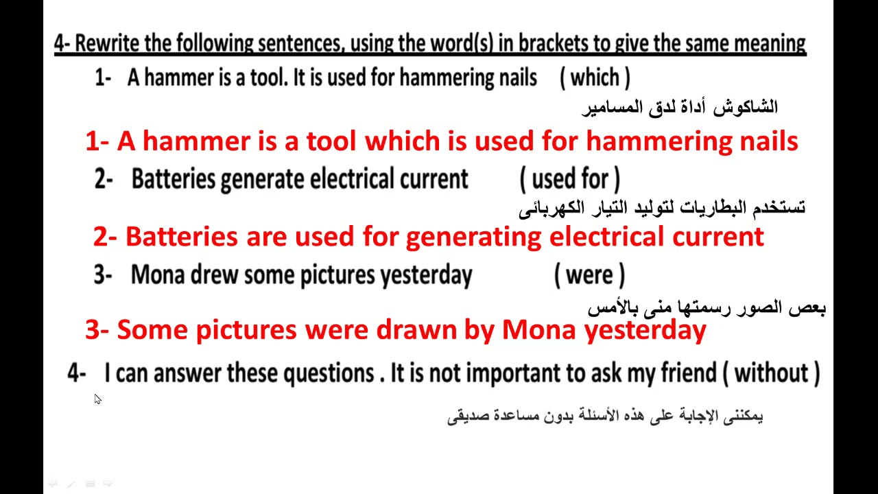 اجابة امتحان اللغة الانجليزية _ للدبلوم _2018 دور ثاني مع الشرح وتحليل الاجابات