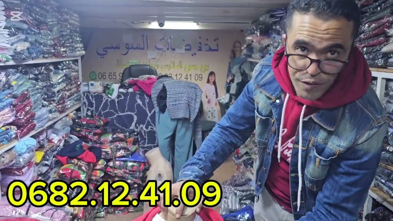 مايمكنش 🤔🤔 هاد المرة حطمنا جميع الأرقام القياسية في الاتمنة 🥰🥰 سارعوا قبل نفاد المخزون 
