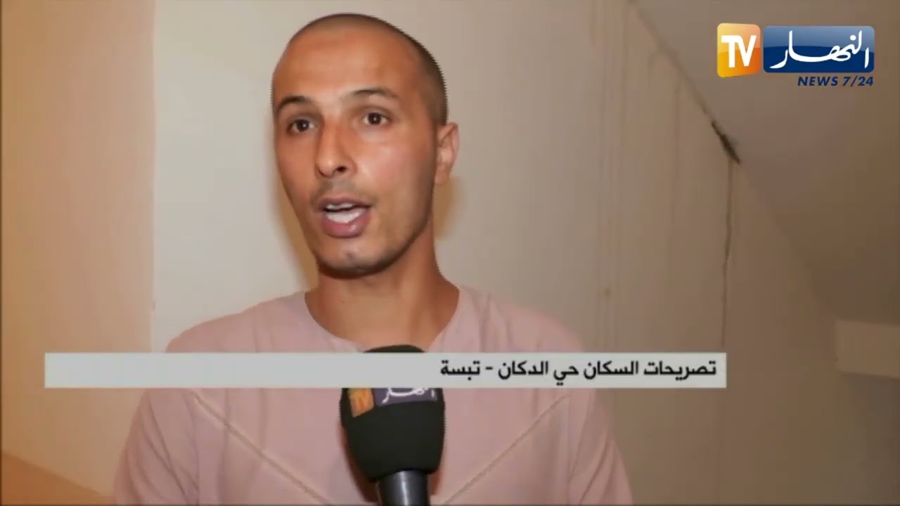 تبسة:  المستفيدون من السكنات إجتماعي بالدكان متذمرون بسبب رداءة الأشغال