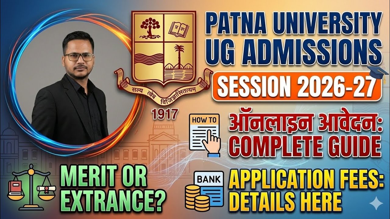 Patna University (BA,BSC,BCOM & VOCATIONAL) Admission 2026 | पटना यूनिवर्सिटी ऑनलाइन आवेदन 2026