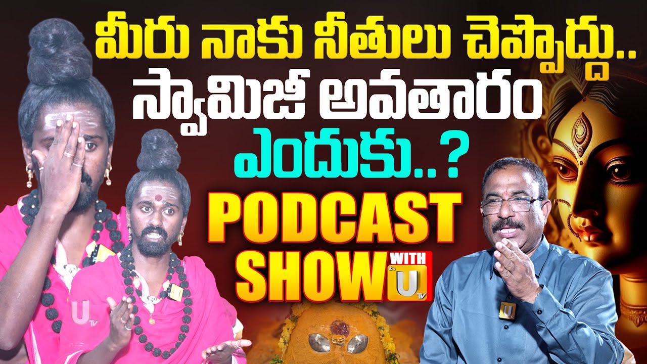 Sri Sri Adithya Parasri Swamy First Ever Podcast With ‪@itsutvchannel‬ | Adithya Parasri | Its UTV
