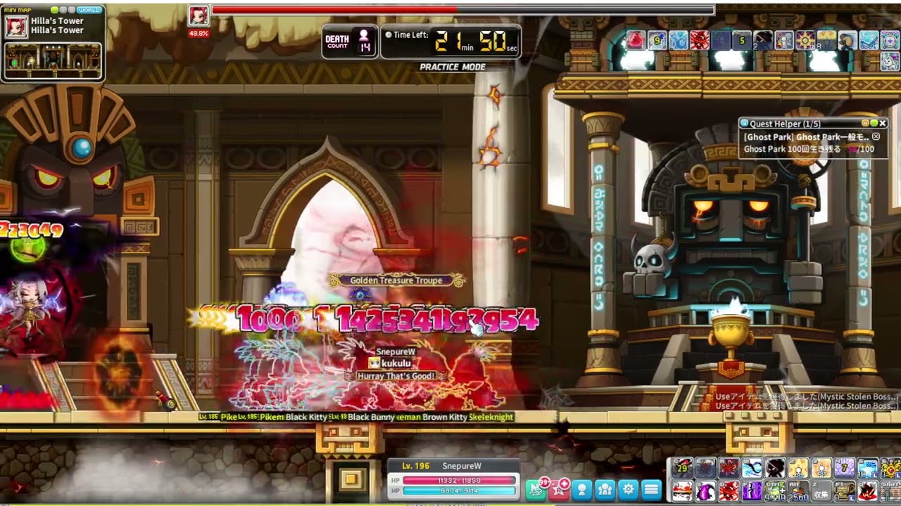MapleStoryN   Hard Hilla  Solo  Shadower 4.5k