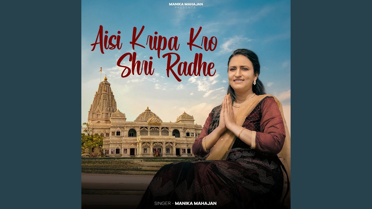Aisi Kripa Karo Shri Radhe