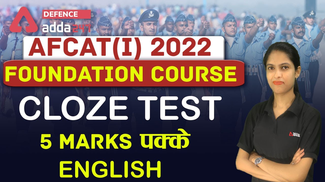 AFCAT 1 2022 | English Preparation | Cloze Test