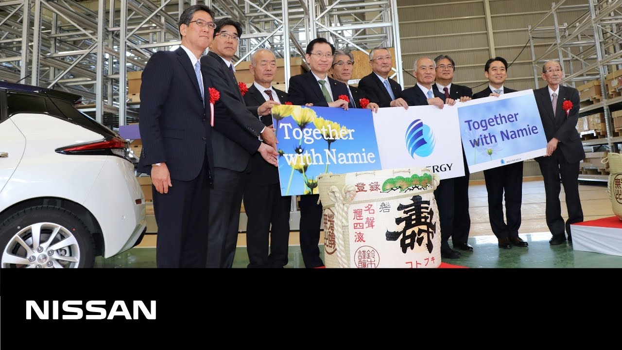 【企業】生まれ変わる街とEVバッテリー
