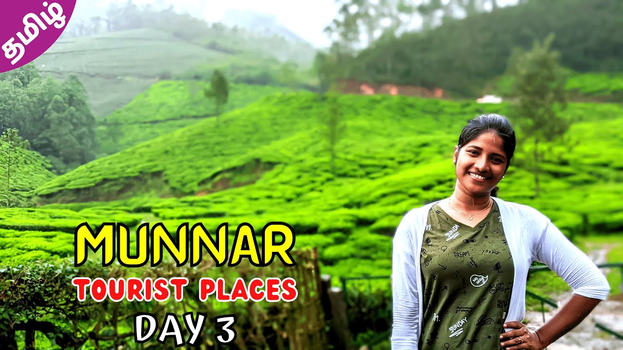 MUNNAR | Munnar Tourist Places | Munnar Places To Visit | Kerala {Day 3}