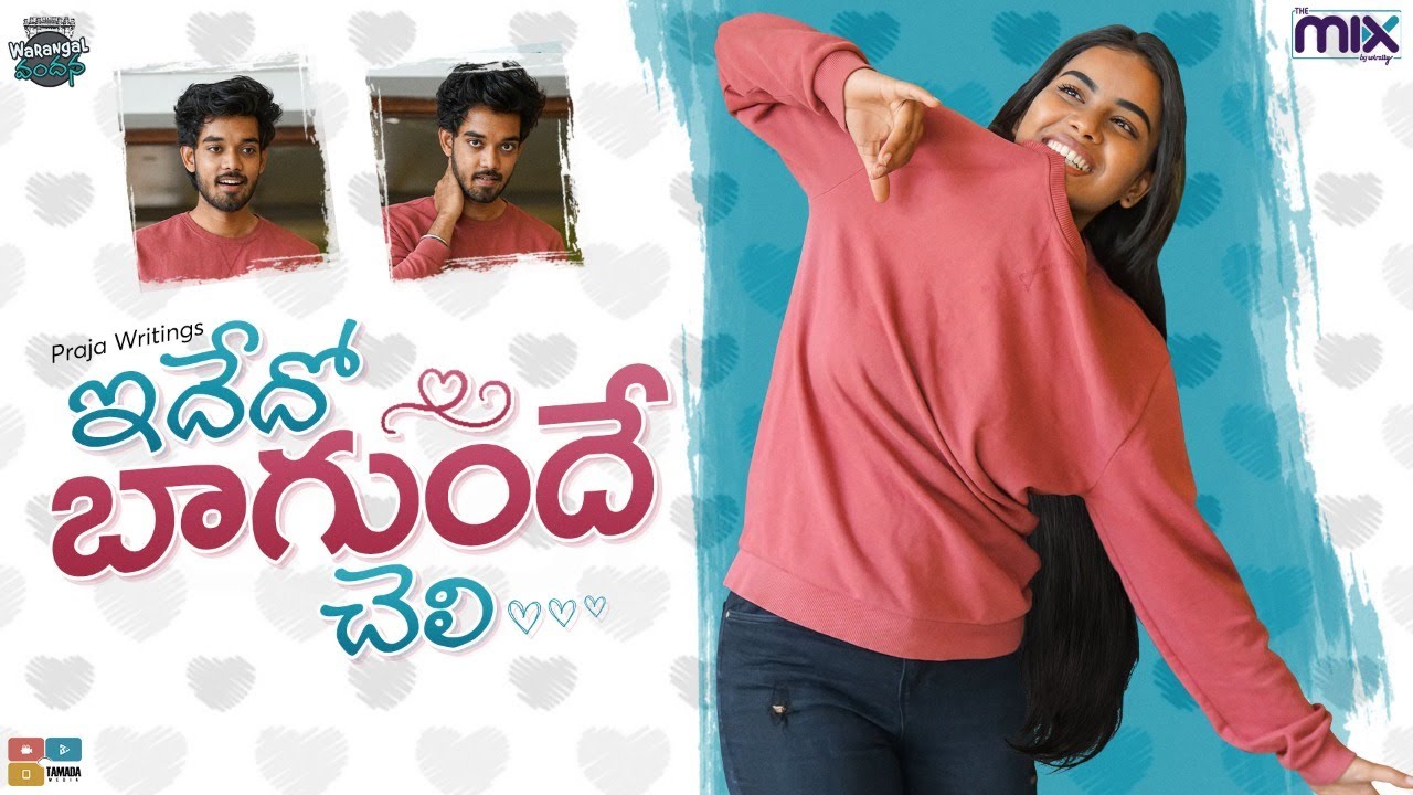 Idhedho Bagundhe Cheli || Warangal Vandhana || The Mix By Wirally || Tamada Media