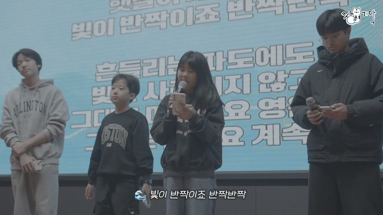 쇼미더 흥🐯 중고등 1등 수상작