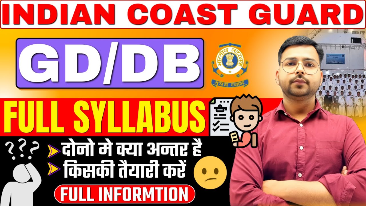 Indian Coast Guard GD/DB Complete Syllabus | Difference Between ICG GD and DB
