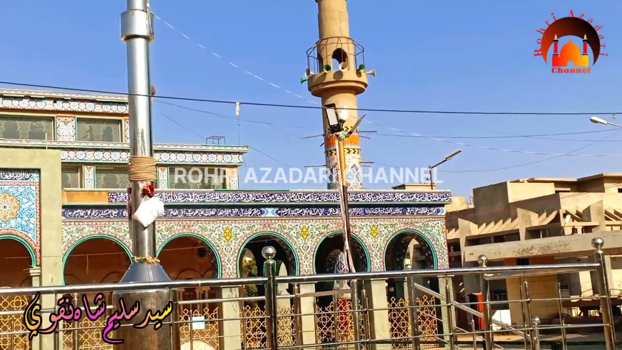 Sabiha Roza E Bibi Zainab saw  Rizvia Society Karachi