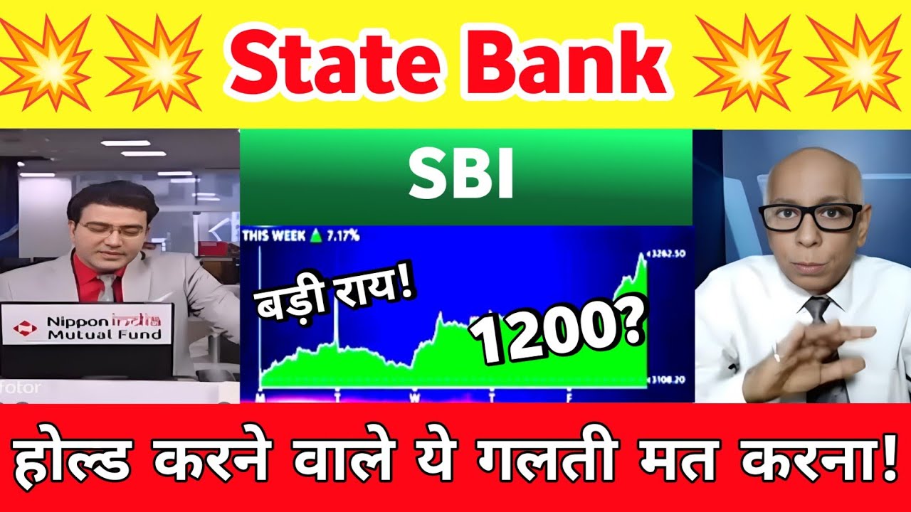 SBI share news | SBI Share Analysis | State Bank share news Today 08 August 2026