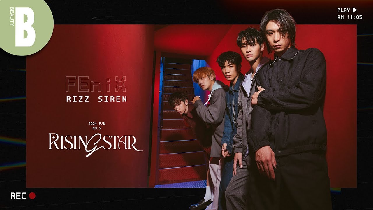 「無敵新星」FEniX挑戰BFF默契考驗問答又吵又搞笑，猜猜是誰勝負慾爆發接受CP感滿滿的情侶REELS懲罰♡ FEniX更首次分享喜歡另一半穿什麼睡衣超害羞｜Beauty美人圈