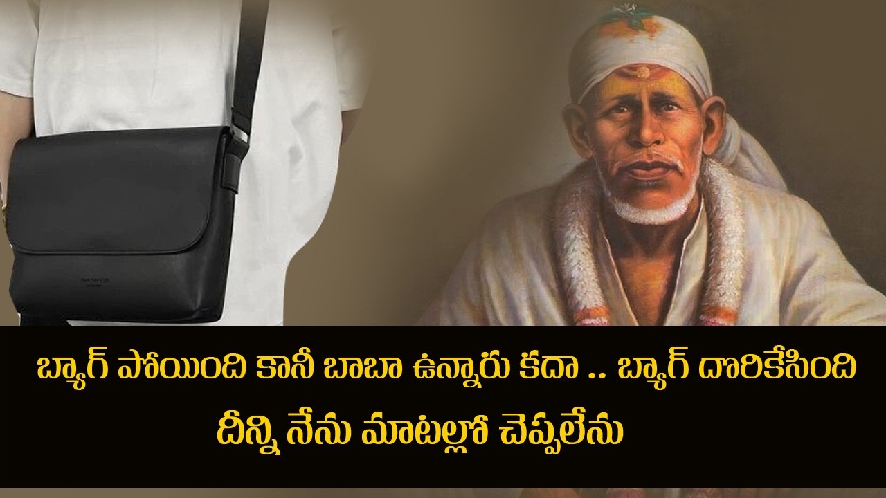 Lost Bag with Passport & Money in Mumbai | A Sai Baba Miracle Brought It Back!