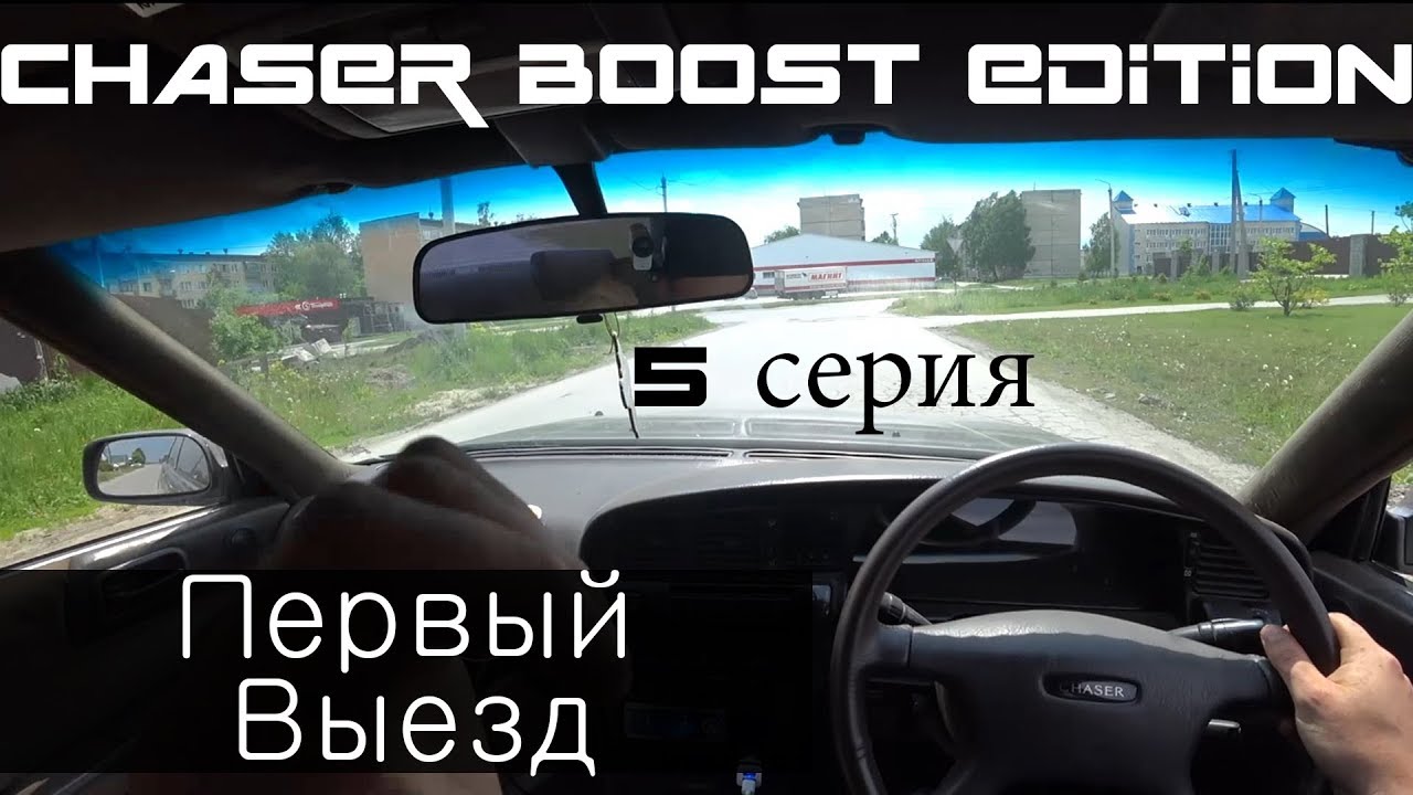 Турбина в атмо 5-серия ВЫЕЗД!!!!  1JZ+TURBO