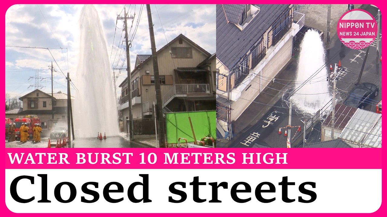 Water bursts from underground, floods and closes streets in Saitama Prefecture
