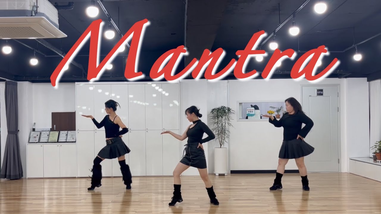 만트라 | Mantra | 방송댄스반 | K-pop | 위댄스스튜디오 Wedancestudio