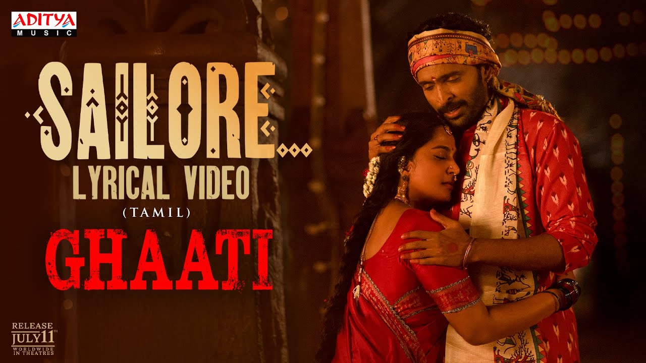 Sailore Lyrical (Tamil) - GHAATI | Anushka Shetty | Krish Jagarlamudi|Vikram Prabhu |Sagar Nagavelli