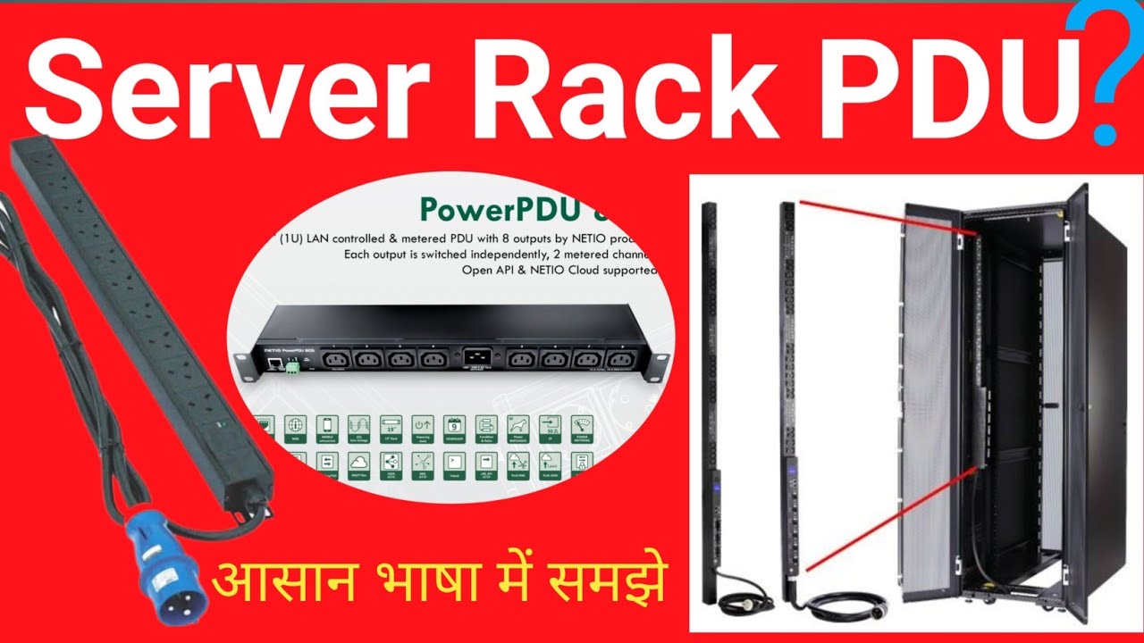 ▶️ pdu | power distribution unit | rack pdu | rack power distribution unit #pdu #electric