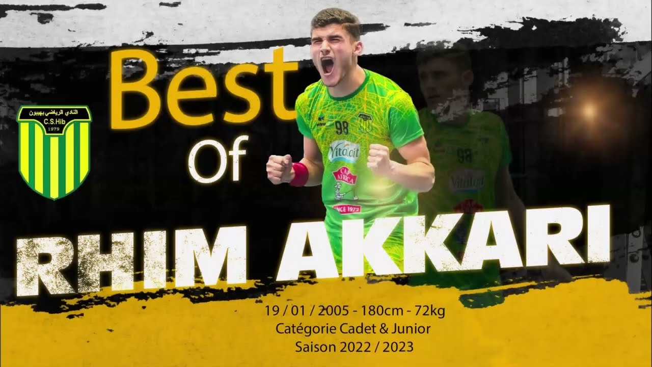 رحيم العكاري موهبة النادي الرياضي بهيبون في صنفي الأصاغر و الأواسط موسم 2022 / 2023 Rahim Akkari