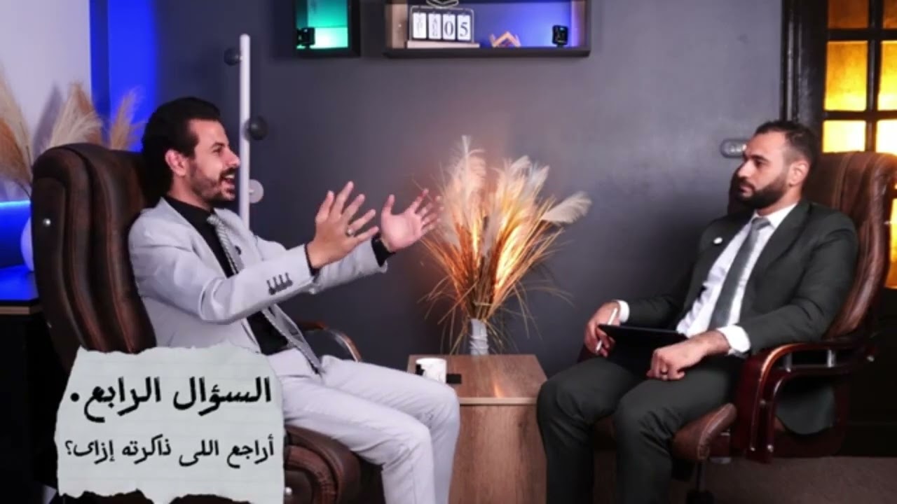 افضل طريقه للمراجعه [ الدكتور خالد أحمد ] 