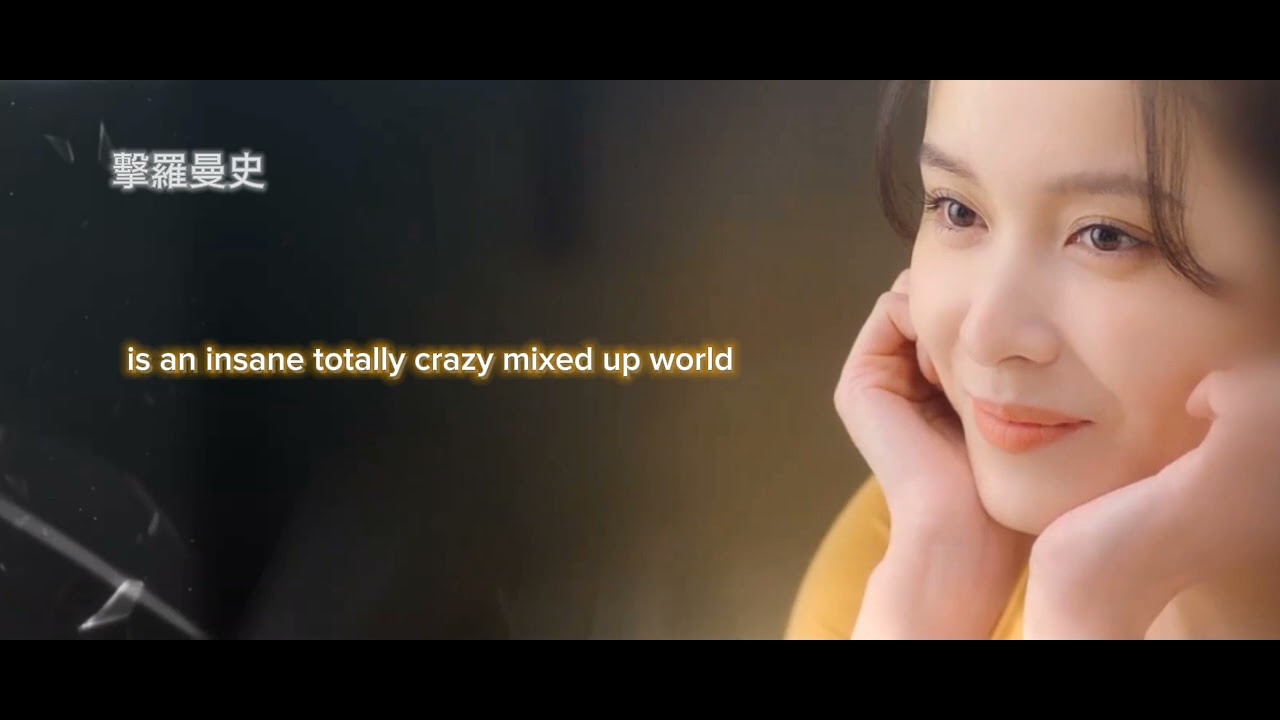Totally crazy (Devin Rush) - [Love Strikes Back (擊羅曼史) - OST Lyrics]
