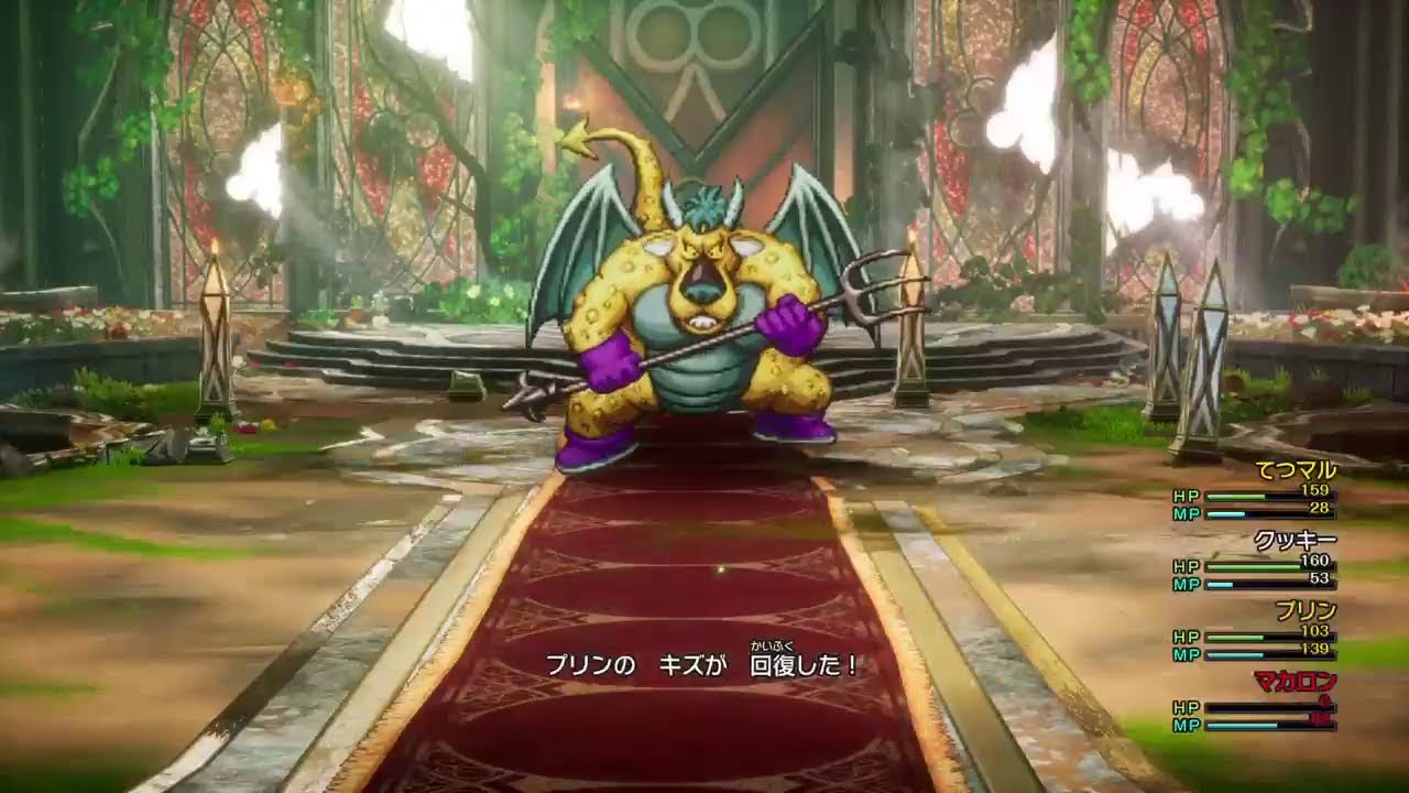 ドラクエ2