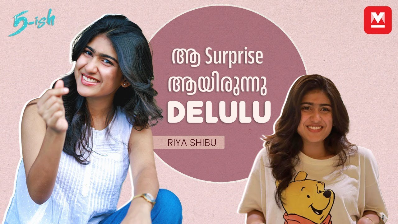 സർവ്വം DELULU | Riya Shibu | Sarvam Maya | Fiveish | Interview