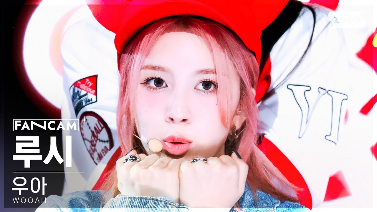 [안방1열 직캠4K] 우아 루시 'BLUSH' (WOOAH LUCY FanCam) @SBS Inkigayo 240414