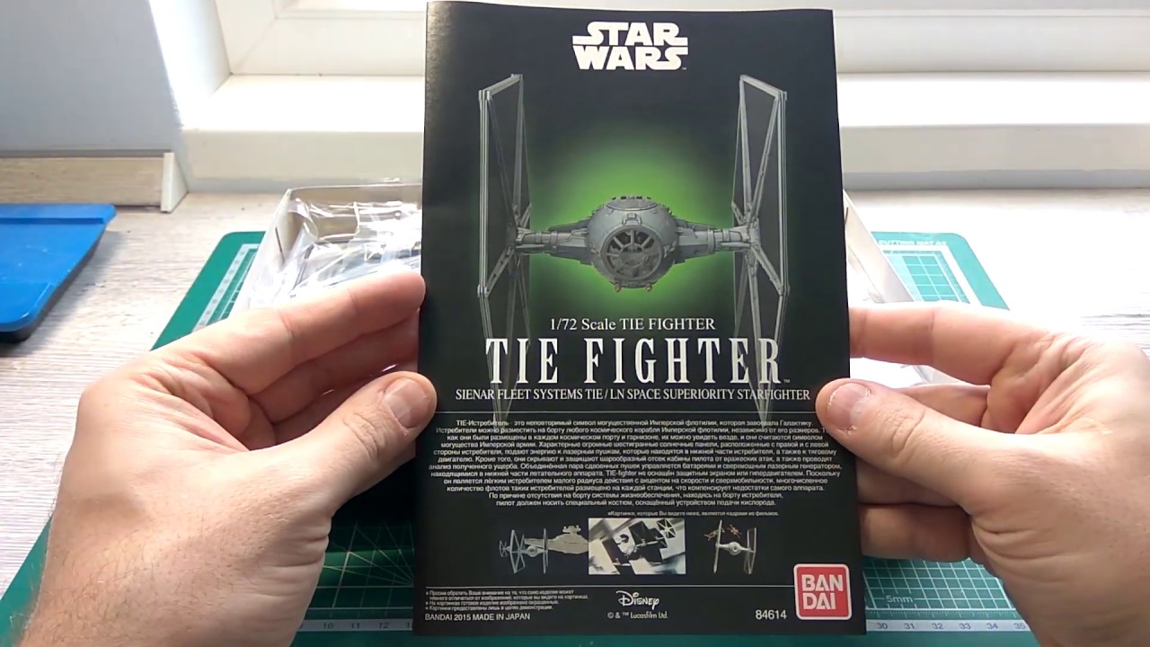 Star Wars Tie Fihter Bandai 1/72 review