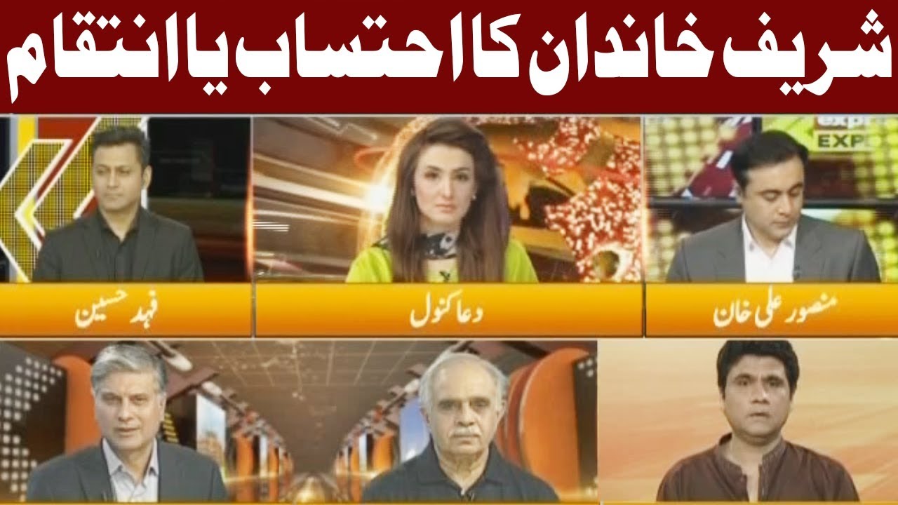 Express Experts Special - 10 October 2017 - Express News